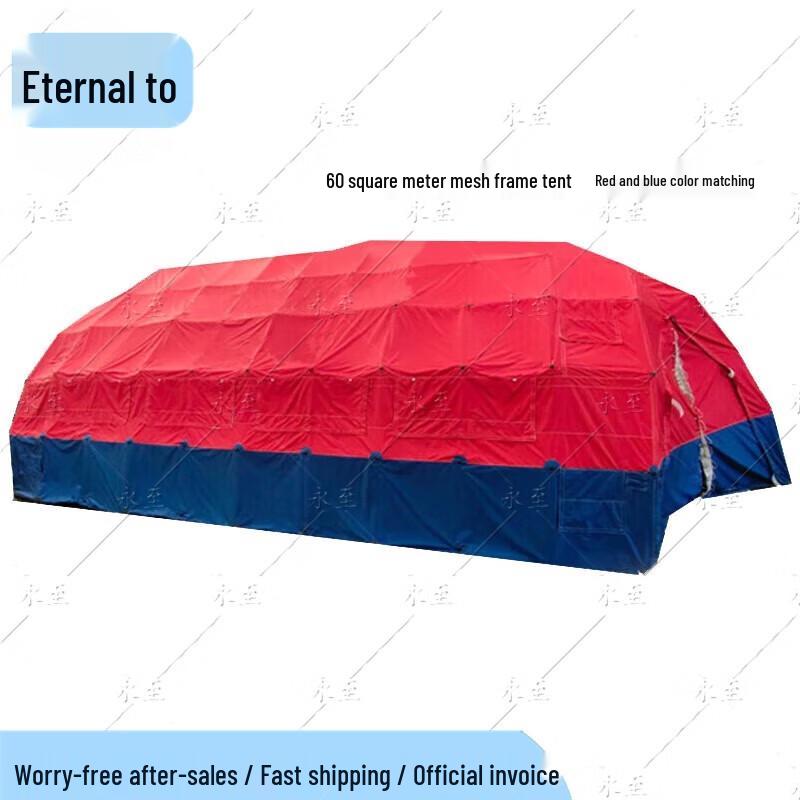 Yongzhi Emergency & Outdoor Grid Tent System
