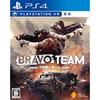 [PS4] Bravo Team (только VR)