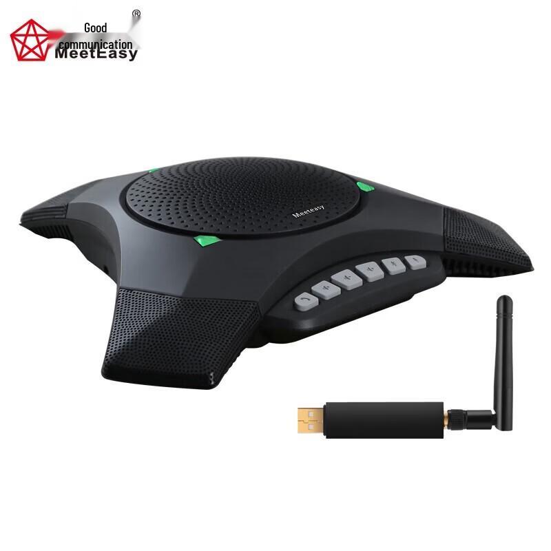 Meeteasy Mvoice 8010-W Wireless Video Conferencing Microphone (CN version)