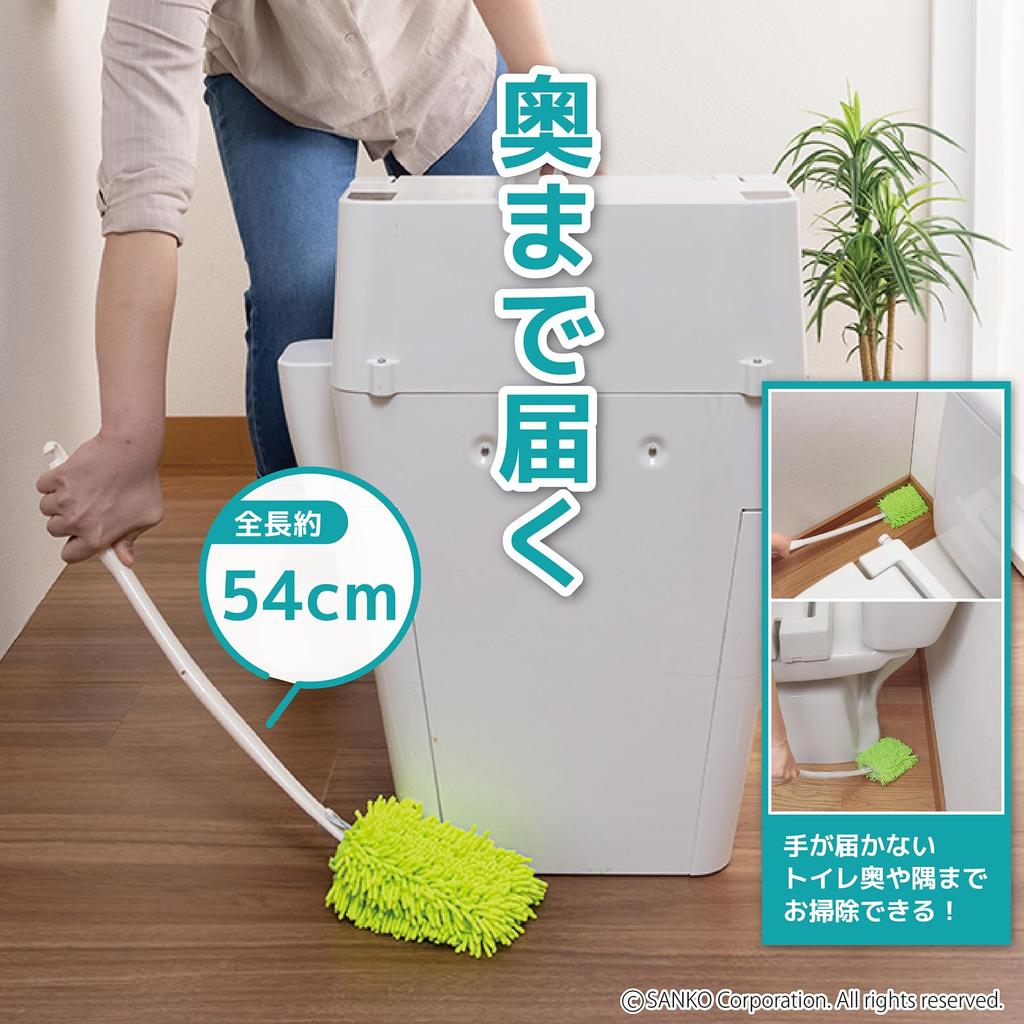 Sanko Toilet Dust and Dirt Toilet Floor Mop with Spare Mop, Removal, Parts, Green, BR-77