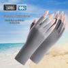 Women's Anti-UV Half-Finger Sun Protection Gloves - Thin Ice Silk, Blackening Prevention, Upgraded Version