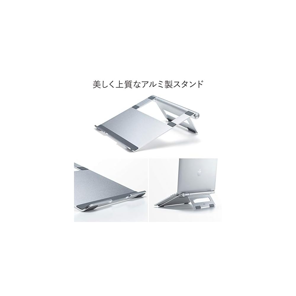 Aluminum flat-type laptop stand PDA-STN34S