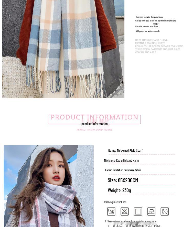 Новый клетчатый шарф в корейском стиле: Теплая, Утолщенная Осенне-Зимняя Шаль для Женщин и Студентов - Милый Утеплитель для Шеи в Стиле Интернет-Знаменитости