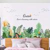 Botanical Wall Patch Stickers-Self-Adhesive Cover-Up Decals for Holes,Corners&Baseboards,Peel&Stick Home Decor,Christmas Decor