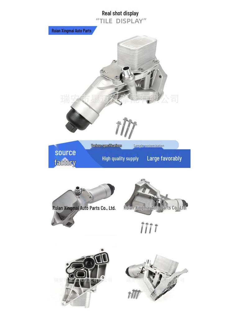 Алюминиевый корпус масляного фильтра масляного радиатора двигателя BMW 230i/330i 11428596283AL