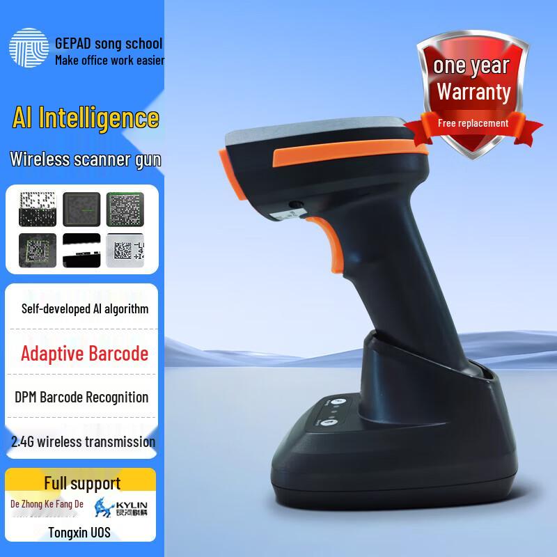 GEPAD GW-2700 Wireless Industrial 1D/2D Barcode Scanner