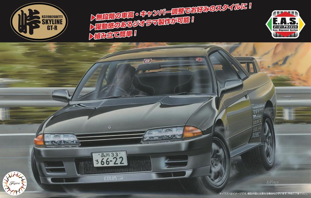 Toge Series Nissan R32 Skyline Plastic Model 1/24 No.15 GT-R