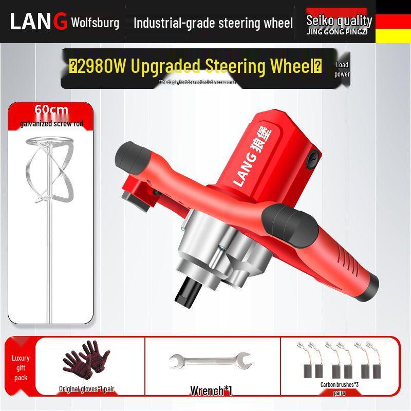 Мощный миксер для шпаклевки, цемента, краски и мяса