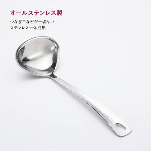 KAI Ladle Ladle 25cm SELECT100 DH3145