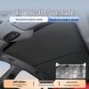 Солнцезащитная шторка люка Xiaomi SU7/YU7 - Стиль «Графеновые ледяные кристаллы» для теплоизоляции и защиты от солнца