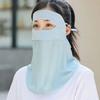 UPF 50+ Ice Silk Face Cover Anti UV Neck Wail Cover Thin Full Face Sunscreen Veil Cycling