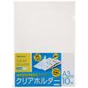 Прозрачный держатель Nakabayashi A3 10 шт CH1011C