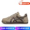 Обувь осень новая водонепроницаемая на плоской подошве износостойкая повседневная обувь ретро стиль Форрест Гамп кеды