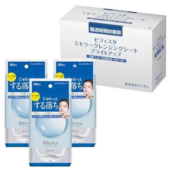 Bifesta Moisturizing Cleansing Water Sheet Bright Up Wipes 46 sheets 3 packs
