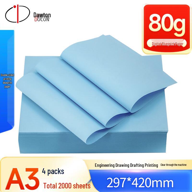 DODON 80g Double-Sided Digital Blueprint & CAD Drafting Paper CN plug (adapter included)