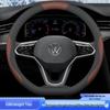 Volkswagen Talagon/Touran/Tiguan/T-Roc Steering Wheel Cover for 24 Models