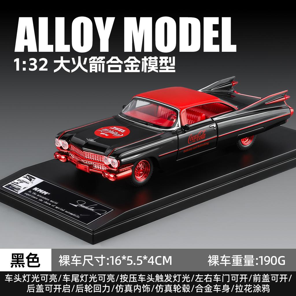 AABHV1 New Style 1:32 Nameplate base Cadillac Rocket Alloy Model Car Exquisite Toy car Sound and light boys Gift collectibles