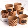 50pcs, Disposable Muffin Cups, Brown Cupcake Cups, Hard Paper Cupcake Liners, Dessert Cups, Baking Tools, Kitchen Accessories, Home Kitchen Items