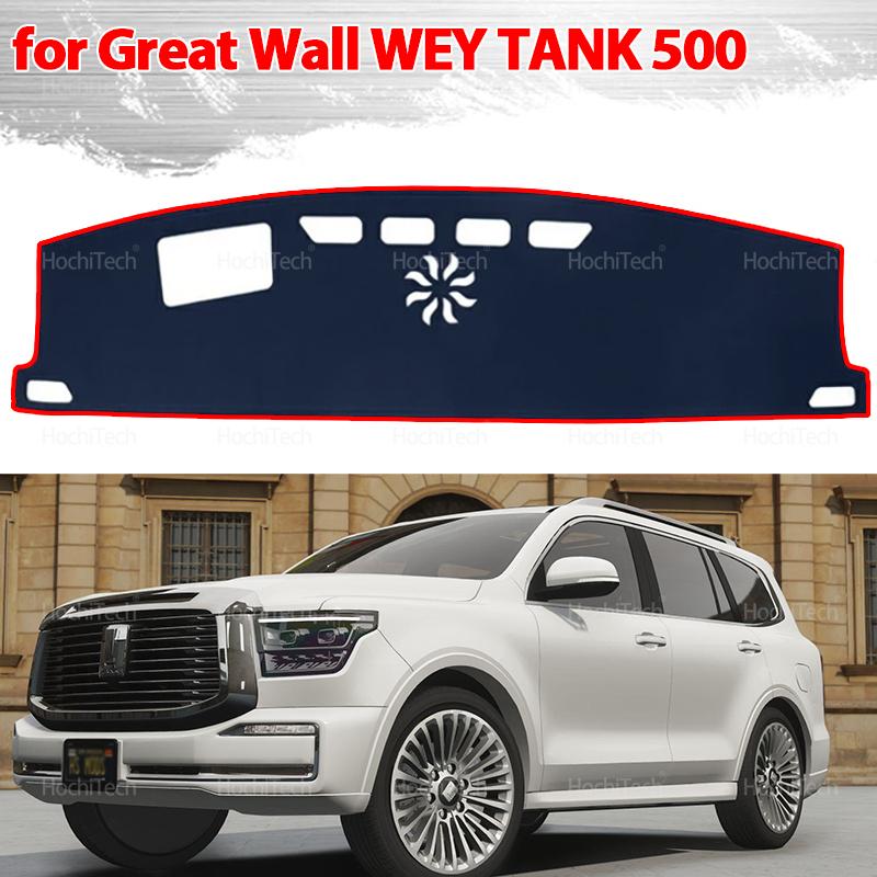 Accessories Dash Board Sunshade Carpet Dashboard Cover Protective Pad for Great Wall WEY TANK 500 Dash Covers