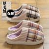 Cotton Slippers Autumn and Winter Plush Warm 2025 New Couple Indoor Home Thick Bottom Non-slip Cotton Mop
