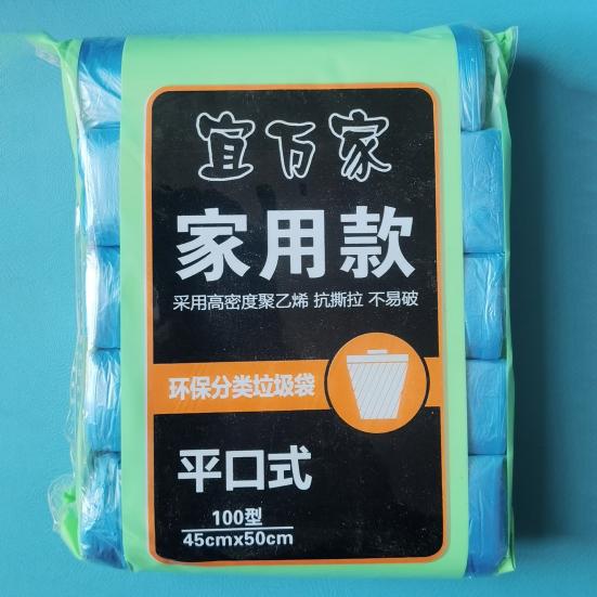 Мусорные мешки 40*45 см, 5 рулонов - 100 шт