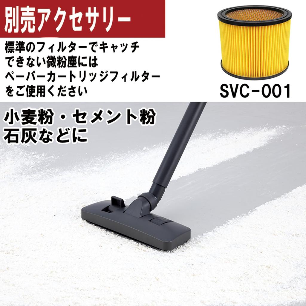 СК11 (СК11) Пылесос для влажной и сухой уборки 20 л бак из нержавеющей стали 1100 Вт SVC-200SCL-AL