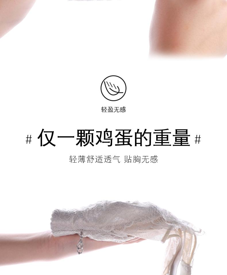 [Big chest looks small] Non steel ring lace bra, gathering and anti sagging adjustable underwear