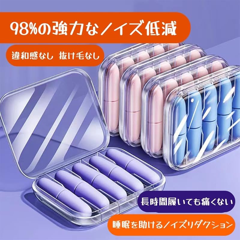 Ear Plugs for Sleeping Unprecedented Comfort Noise Countermeasures Memory Foam Soft Noise Canceling Soundproof Ear Plugs Repeat Perfect for Sleep Can