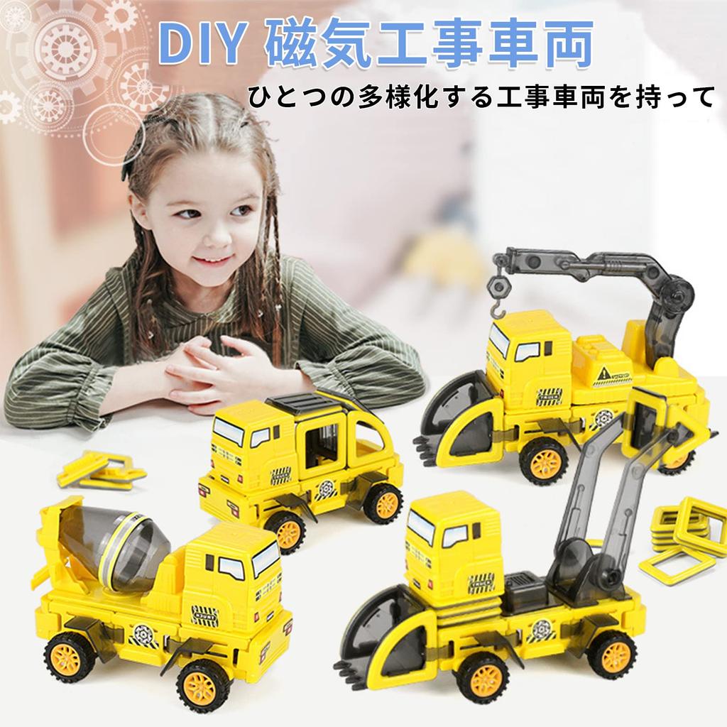TYORORO Construction Vehicle Toy Educational Construction Work 20 DIY Working Educational Magnetic Building Perfect for Kindergarten Entrance Baby
