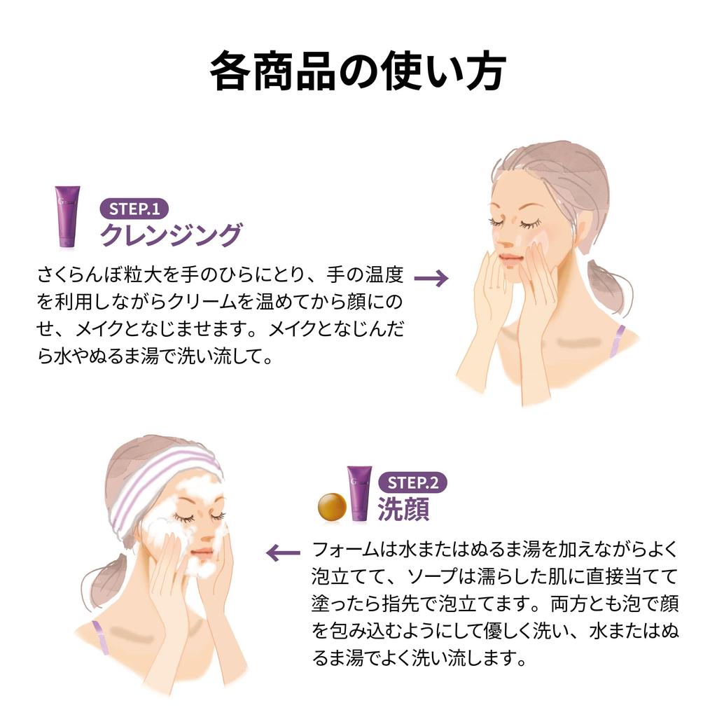 Очищающее мыло для лица G-Mature (100г)