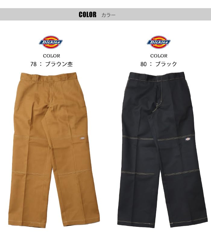 Dickies Коллаборация с Накацугава Горо 85283 Рабочие брюки чинос с двойными коленями 81184200 (Япония, Талия, 34, 80: черный)