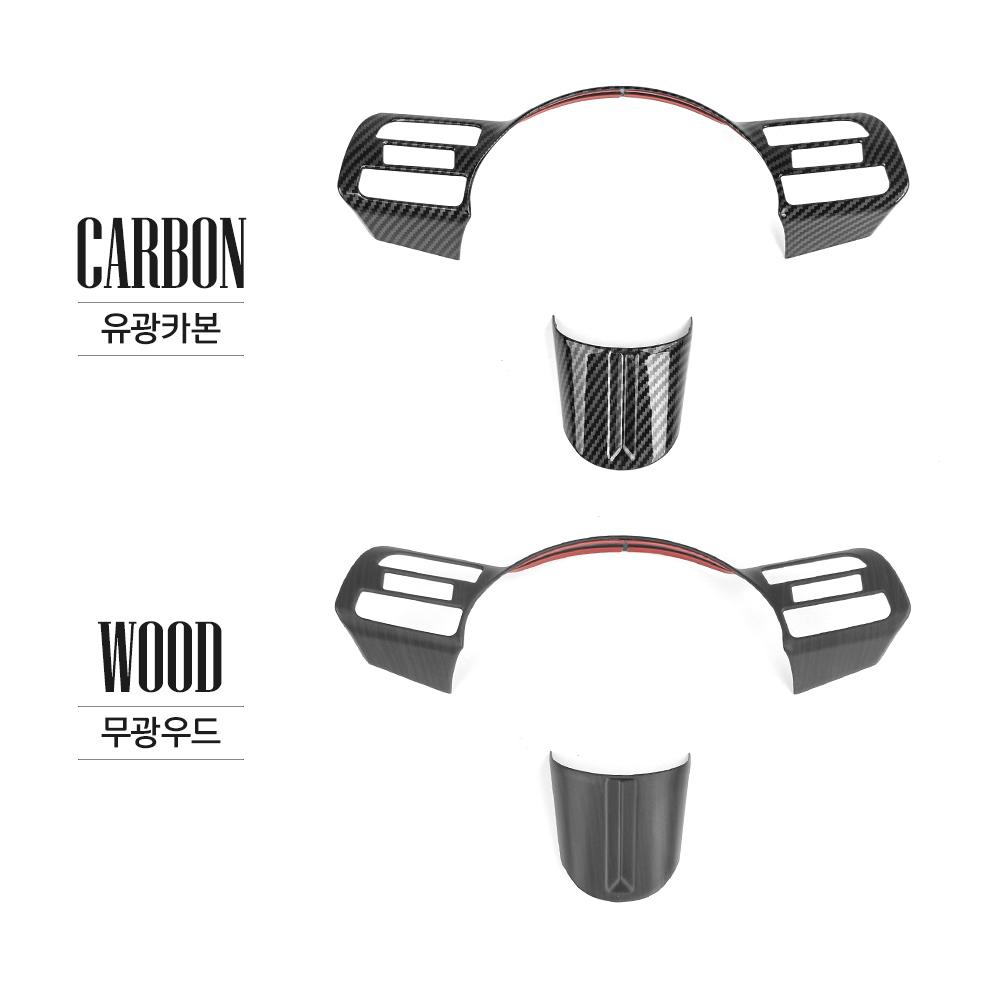 2PCS Car Steering Wheel Switch Button Trim Panel Frame Cover For Hyundai Tuscon NX4 2026 LHD RHD