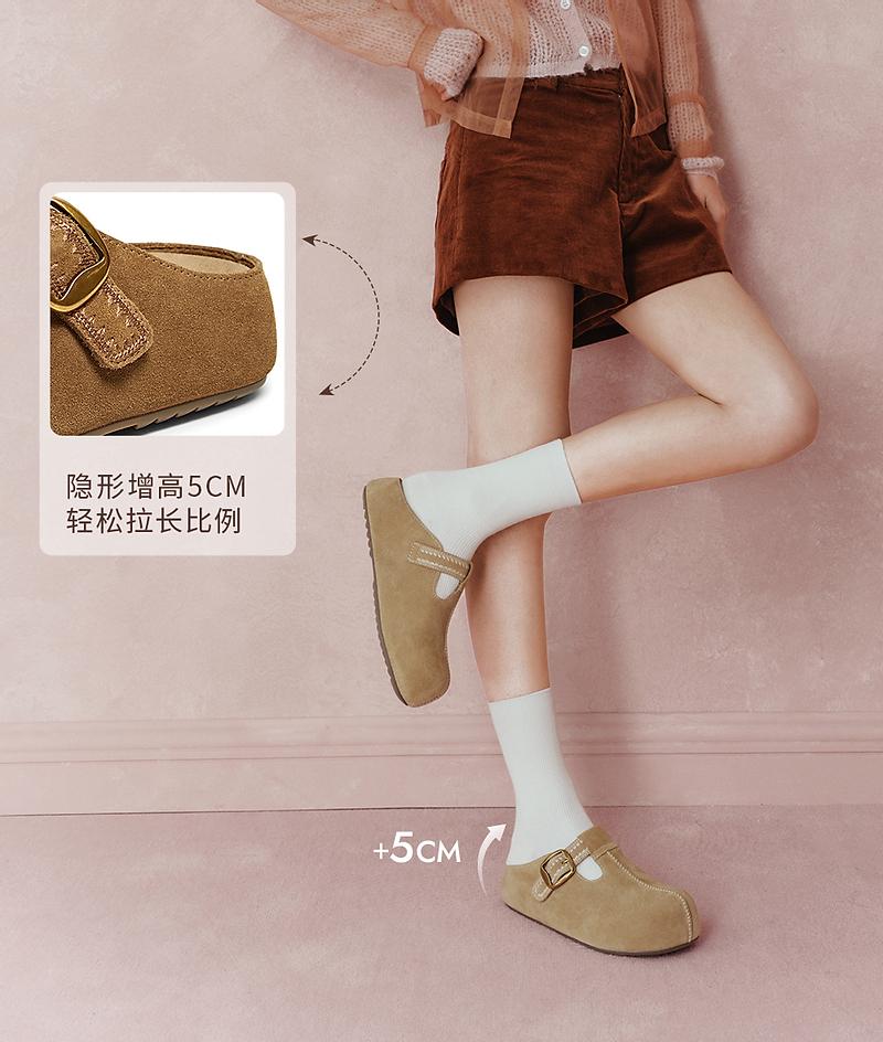 TATA/He She 2026 Spring Boken Shoes Women's Fashion Versatile Shoes