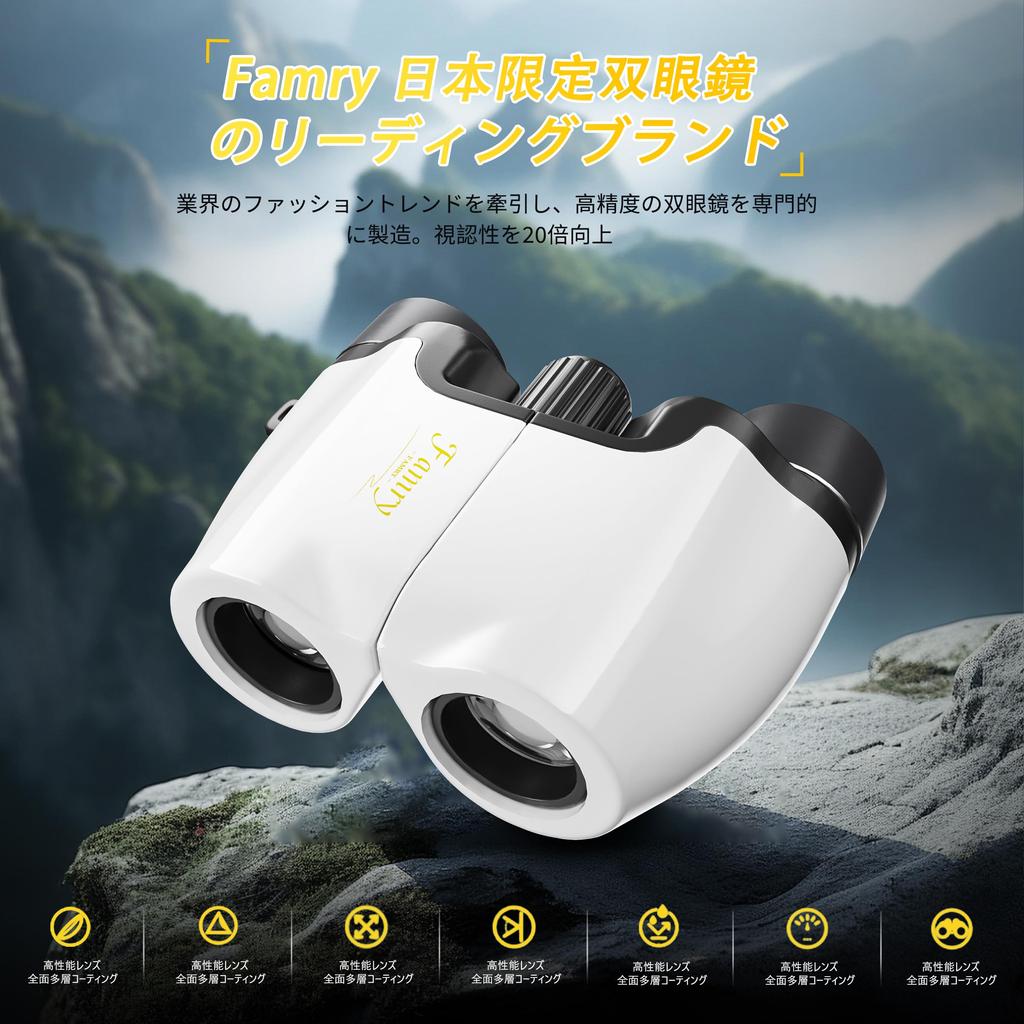 Бинокль 20x Театральный бинокль для живых выступлений и концертов Оптическая линза BAK4 FMC Многослойная ультраводонепроницаемая для повседневного использования Совместимость с