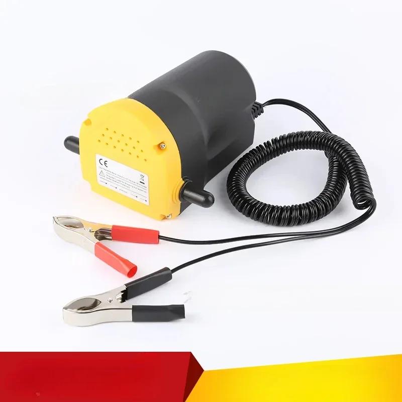 Durable 12v Car Engine Oil Pump Electric Motor Oil Diesel Sump Extractor Scavenging Exchange Fuel Delivery Suction Pump for Car