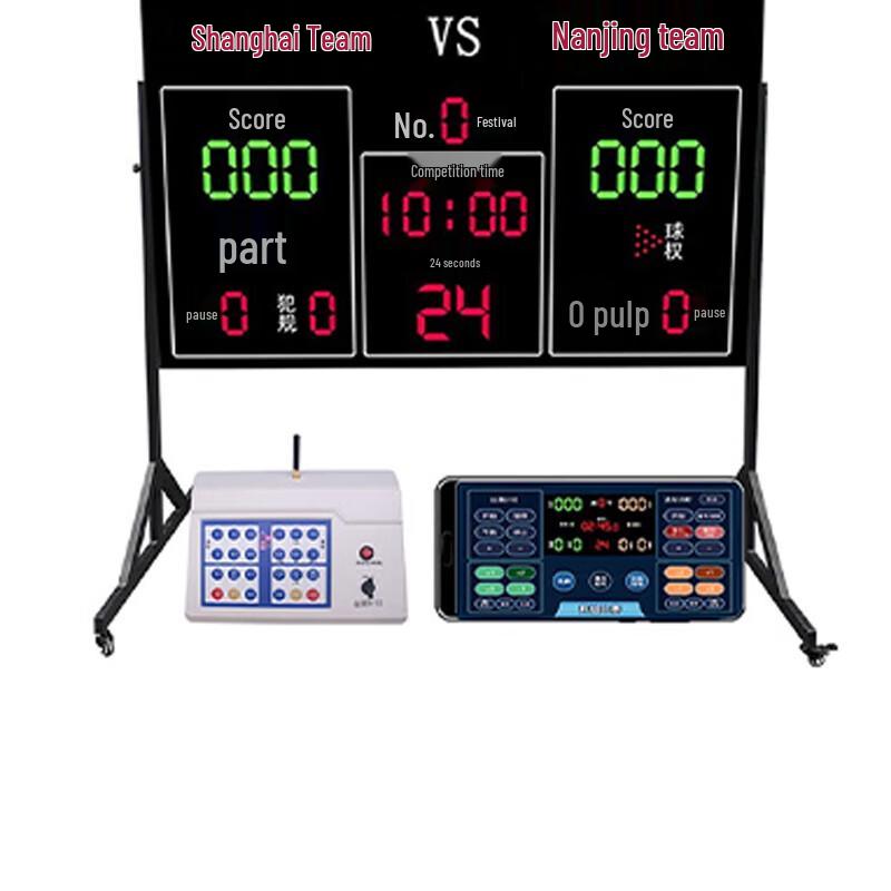 Ruichun Electronic Basketball Scoreboard with 24-Second Shot Clock