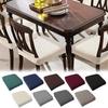 Универсальный чехол на стул Четыре сезона Универсальный Однотонный Новый Утолщенный Чехол-подушка для табурета