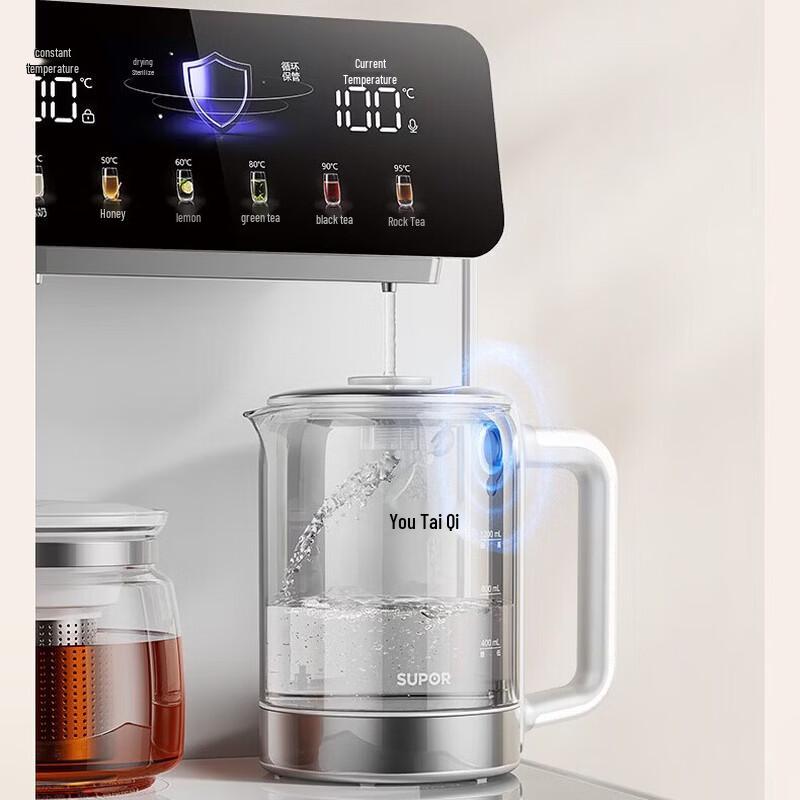 SUPOR Smart Thermostatic Tea Bar Machine with Drying and Sterilizing