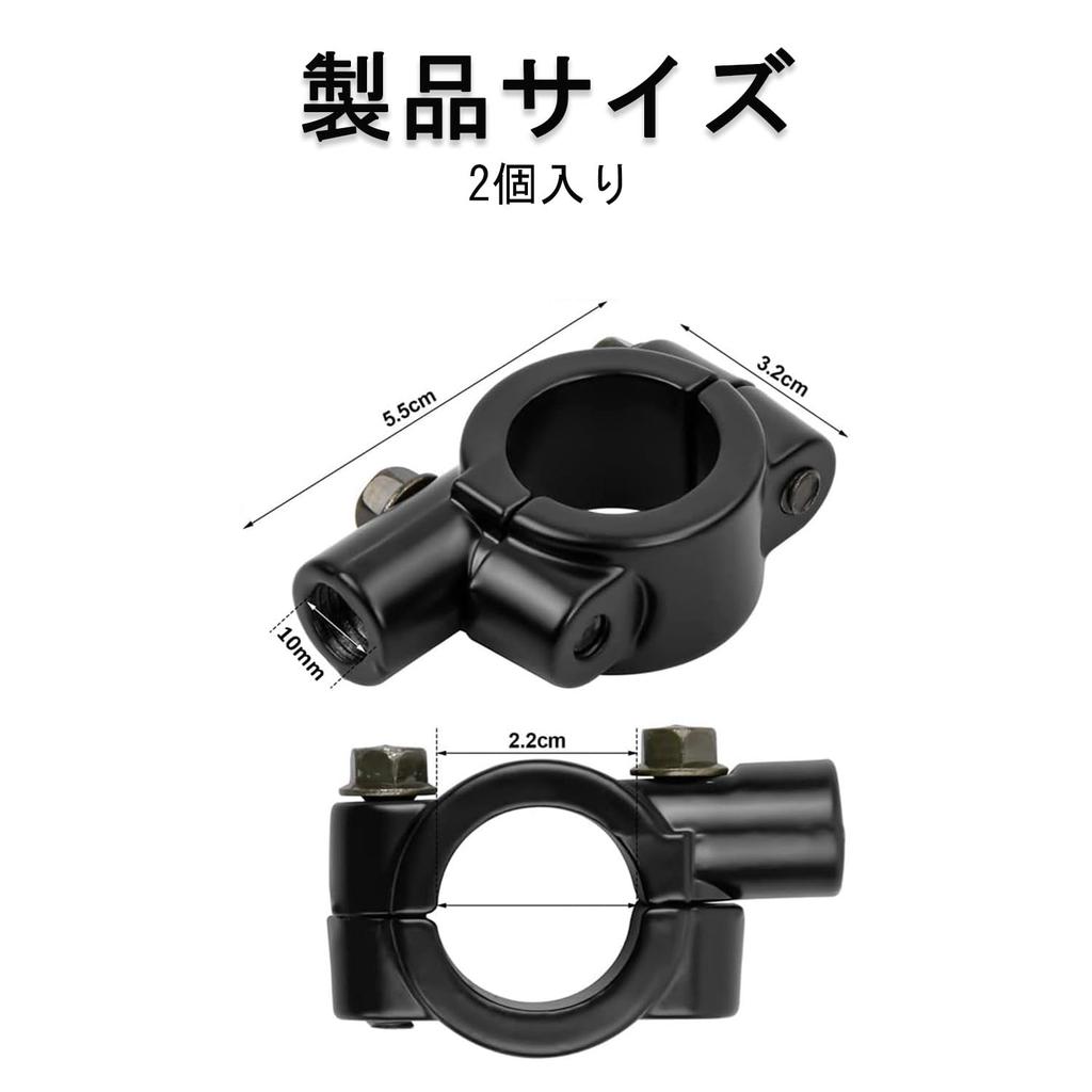 Крепление зеркала мотоцикла, Руль велосипеда, 0,9 дюйма (22 мм), Универсальный держатель для зеркала, держатель для крепления,