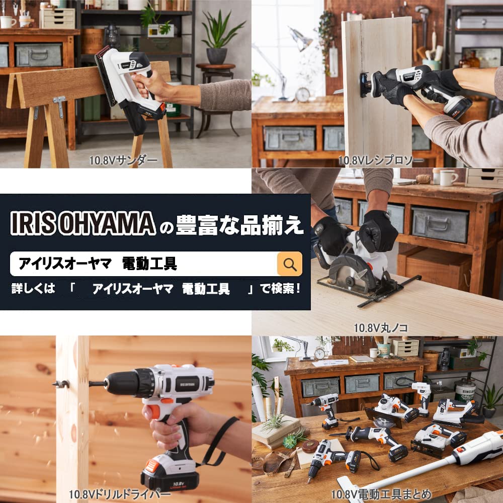 Iris Ohyama Rechargeable Impact Driver Cordless Main Unit Torque Easy to Use for Drilling and Tightening Screws in Thick Materials Common 10.8V 80N m