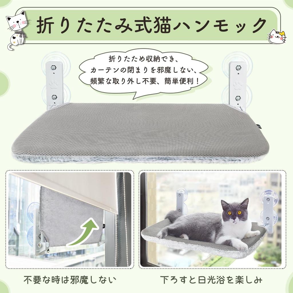 GUUSII Cat Складное окно для кошек с присоской для кошек, окно для кошек, окно для кошек, присоска для кошек, окно для кошек, вентиляционное окно для кошек, вместимость для грузоподъемности