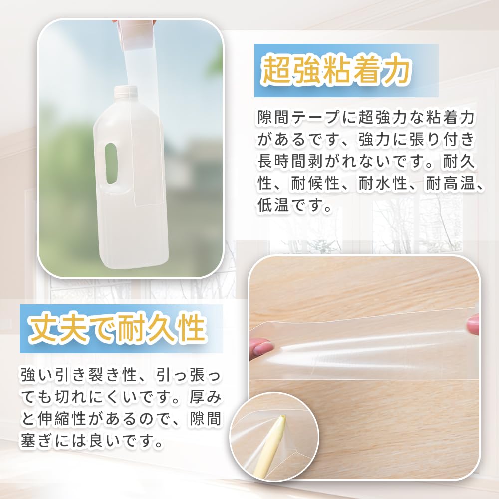 Лента Luballter для защиты от сквозняков, ширина 2,0 дюйма (5 см) х Длина 9,8 футов