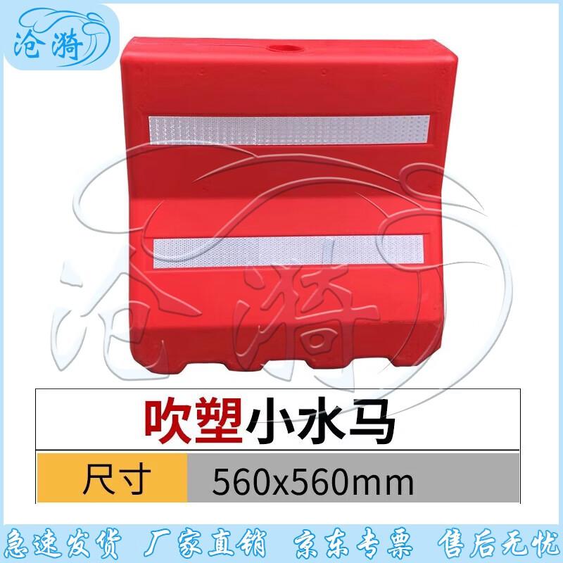 Movable Water-filled Traffic Barriers