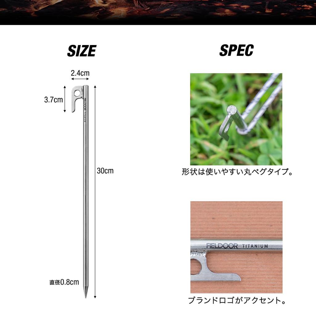 FIELDOOR Titanium Pegs for Tents and Set of Light and Strong Titanium Corrosion Solo Camping Outdoor Tarps, 30cm, 16, Pegs, Resistant, Sturdy,
