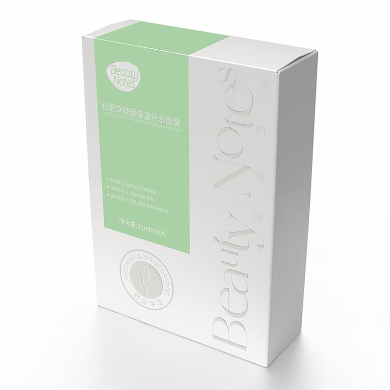 Beauty Notes Centella Asiatica Acne Treatment Sheet Mask