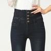 High Waist Elastic Skinny Pencil Jeans Women Long Pants