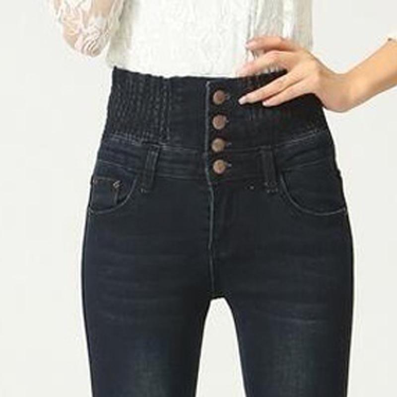 High Waist Elastic Skinny Pencil Jeans Women Long Pants