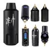 Tattoo Kit Tattoo Machine Cordless Full Rotating Machine Pen RCA Connector Power Supply Portable Battery for Body Art, 1 Piece, 7.Tattoo Pen Only