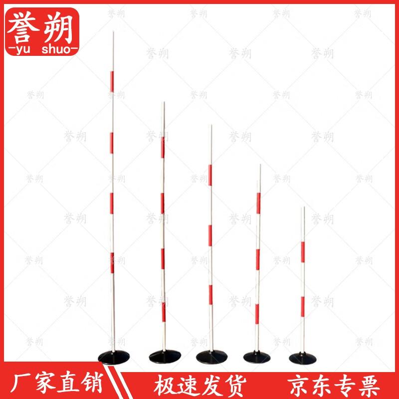 Yushuo Agility Slalom Training Pole Set