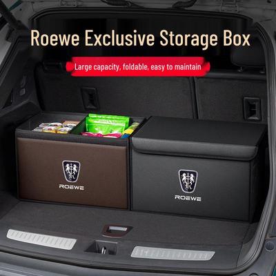 Органайзер-бокс для хранения в багажнике автомобиля Roewe CLEVER Ei5/i6/RX3/RX5/RX8